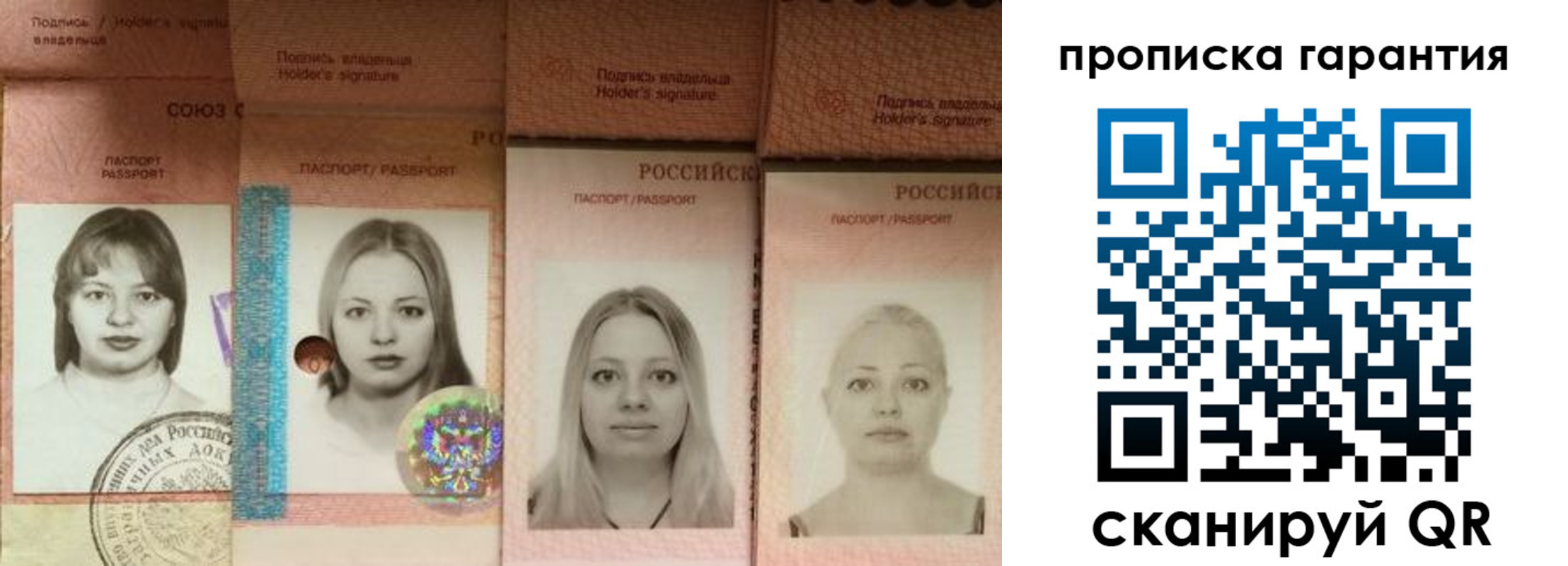 прописка для кредита в Рязанской области