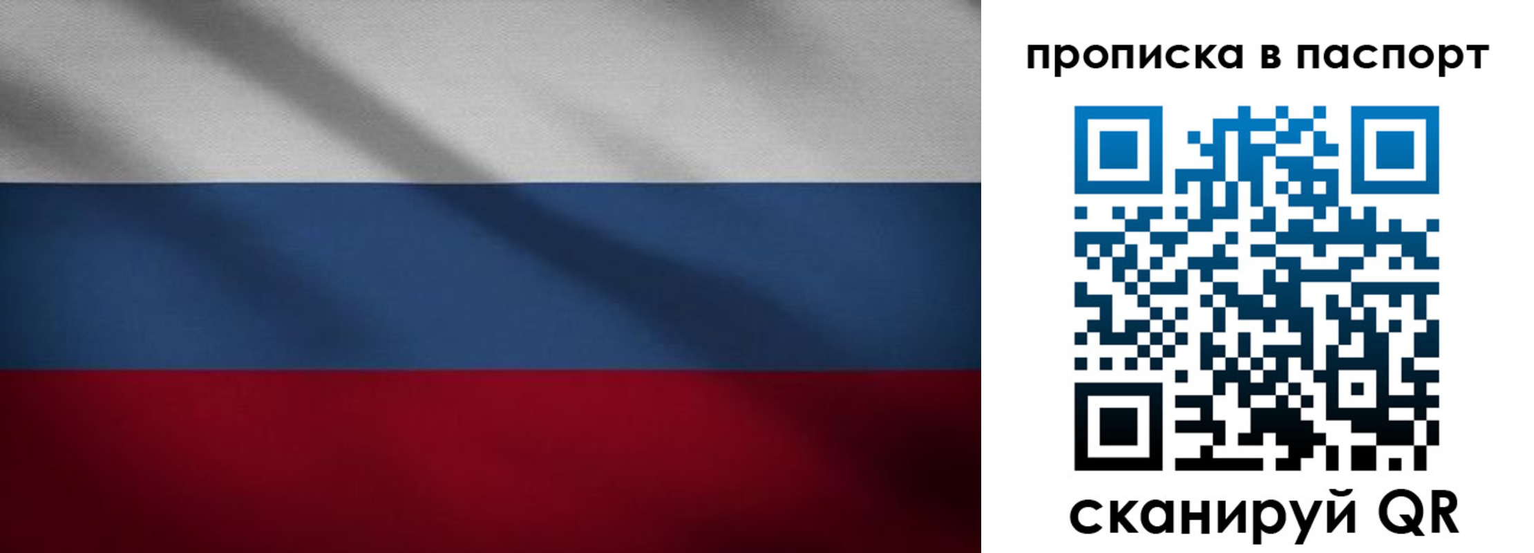 регистрация для школы в Рязанской области