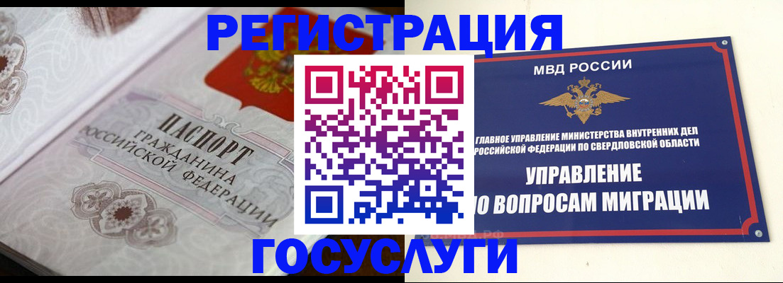 регистрация для дет. сада в Рязанской области